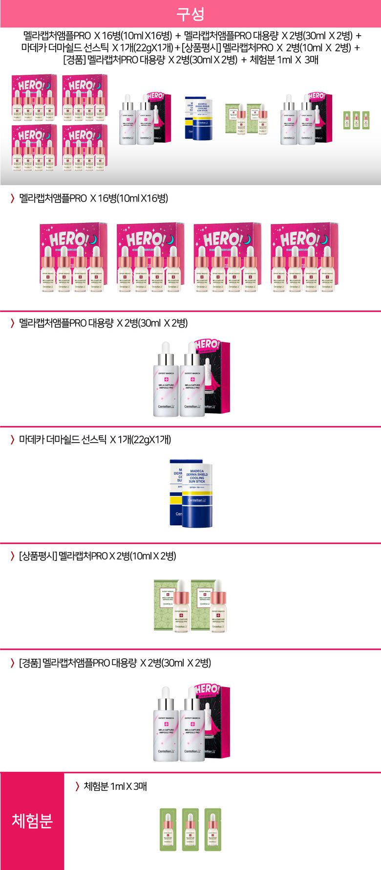 롯데_구성배너 (2)